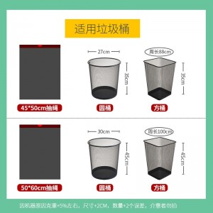 抽绳垃圾袋黑色手提式中大号厨房家用