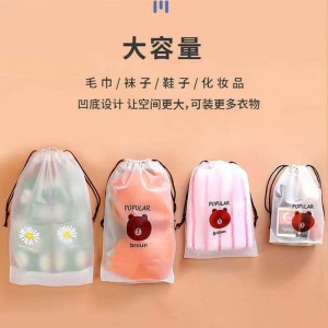 空白抽绳束口袋pe磨砂透明服装包装袋