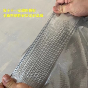 银灰色大号塑料袋背心袋加厚加大