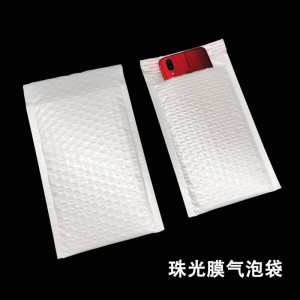 复合珠光膜气泡袋信封袋防震气泡袋白色打包快递袋
